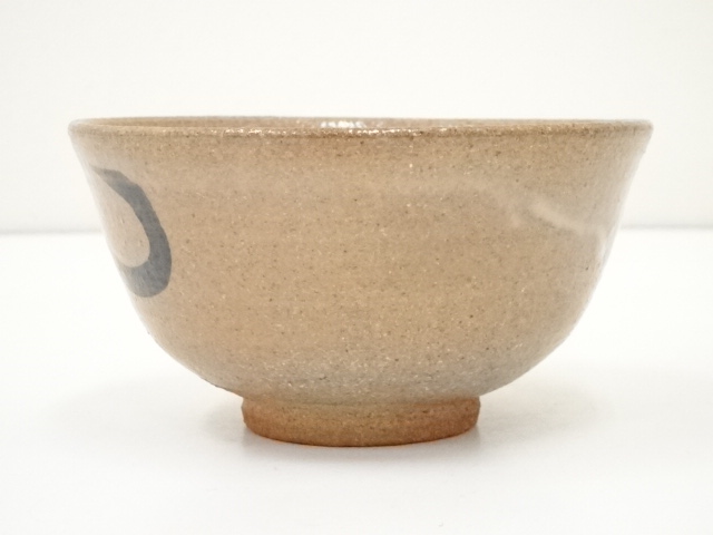 道具 ] - 道具 十三代太郎右衛門窯造 絵唐津茶碗（共箱） | ネット